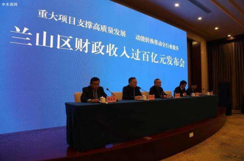 臨沂市蘭山區(qū)財政收入首次突破百億元大關(guān)