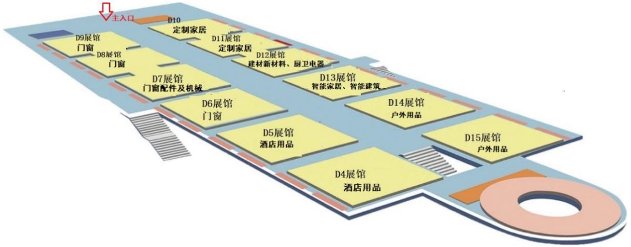 2021第四屆廣西建材新產(chǎn)品暨全屋定制展廠家