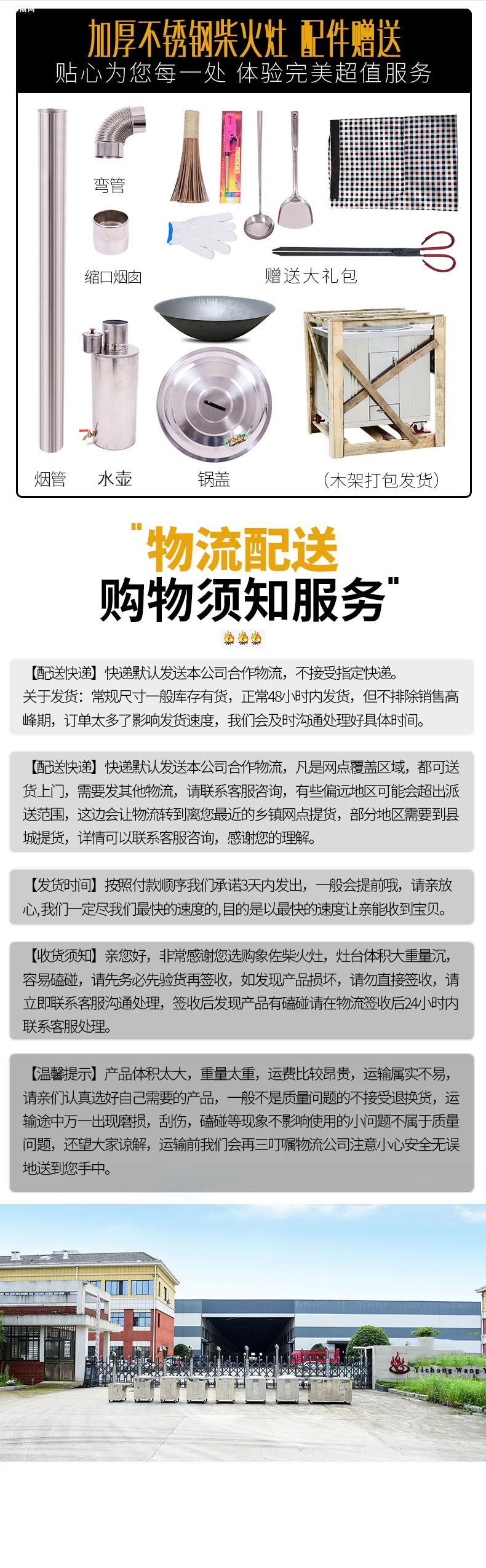 室內移動無煙柴火灶,農村單雙灶臺大鍋土灶臺柴火爐廠家直銷品牌排名