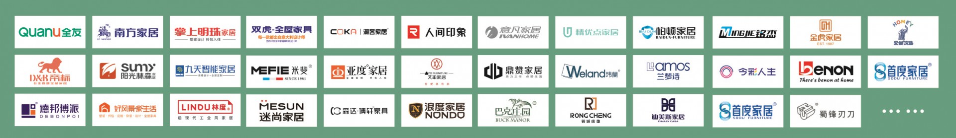 2021成都國際家居生活展覽會圖片