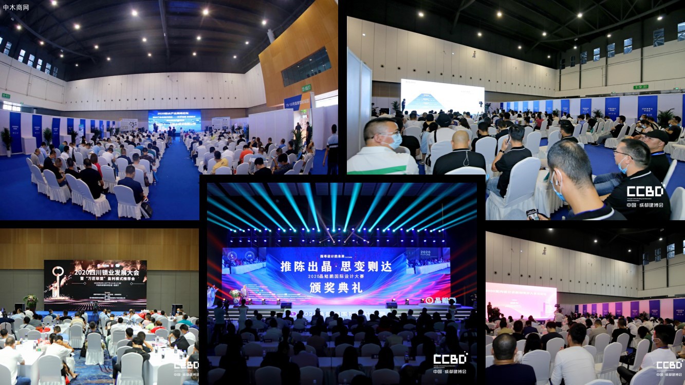 30+活動，五大主題，眾多大咖齊聚2021中國成都建博會圖片