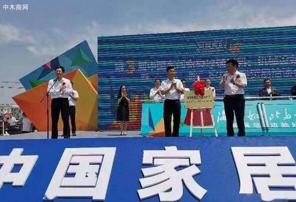 海安市成立家具質(zhì)量合作社助推行業(yè)高質(zhì)量發(fā)展