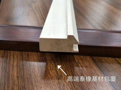 北歐09實木包覆門板邊框-鄭州航美無漆實木包覆線條工廠