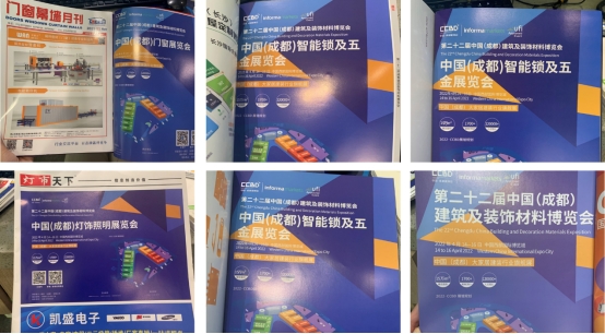 全面布局2022中國成都建博會(huì)宣傳與觀眾組織，助力展商搶跑2022品牌