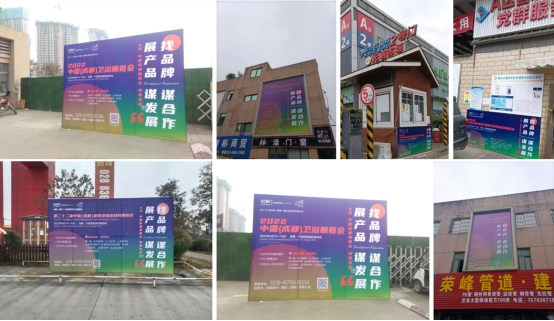 全面布局2022中國成都建博會(huì)宣傳與觀眾組織，助力展商搶跑2022批發(fā)