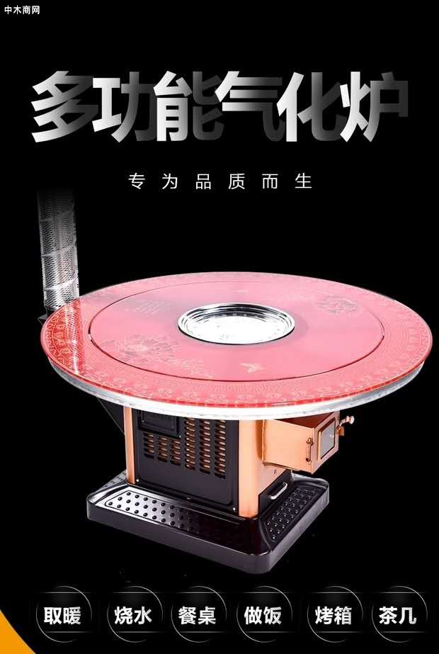 宜昌柴火氣化爐無煙無塵視頻