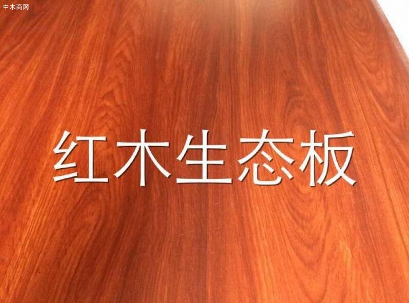 2021年阻燃板市場整體表現(xiàn)較為平淡