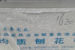 商丘鼎豐股份擬撤回北交所上市申請(qǐng)