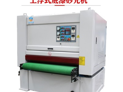 全自動底漆砂光機 白茬底漆砂光機