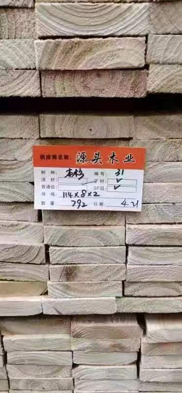 專業生產四川柳杉托盤料