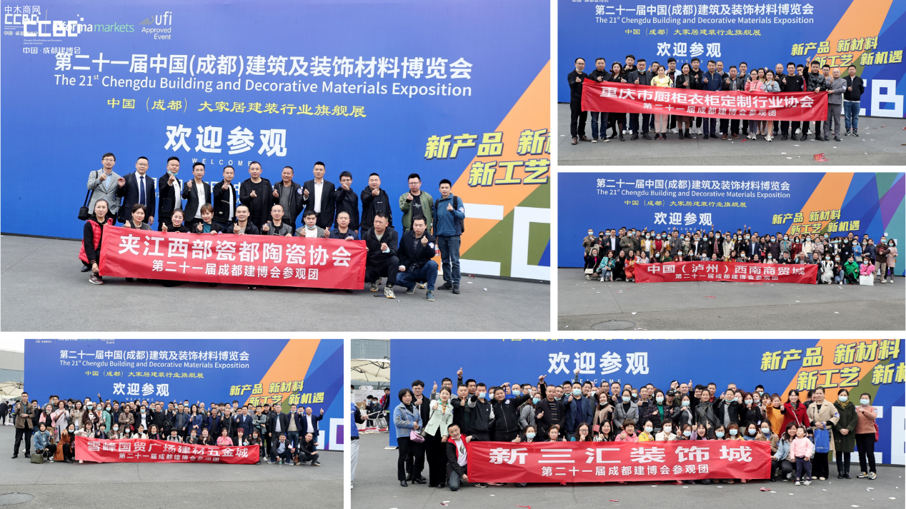 倒計時1個月！ 2022中國成都建博會1700家企業 超4萬款新品蓄勢待發廠家