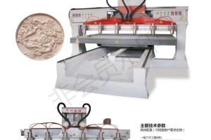 華洲數控電腦雕刻機