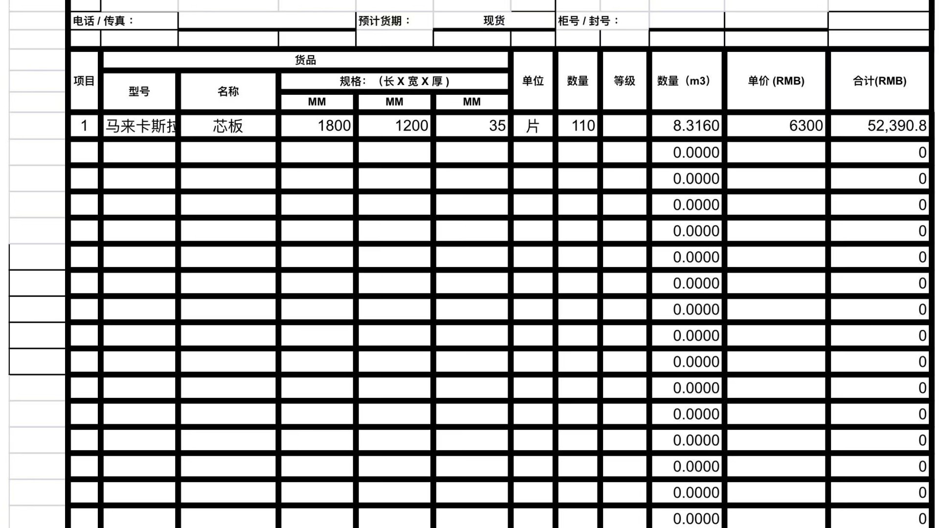 卡斯拉整套門料出售廠家