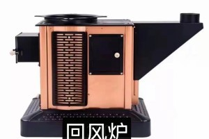 1.2米液壓單面板-回風爐柴火爐烤火爐節能爐柴煤爐取暖爐