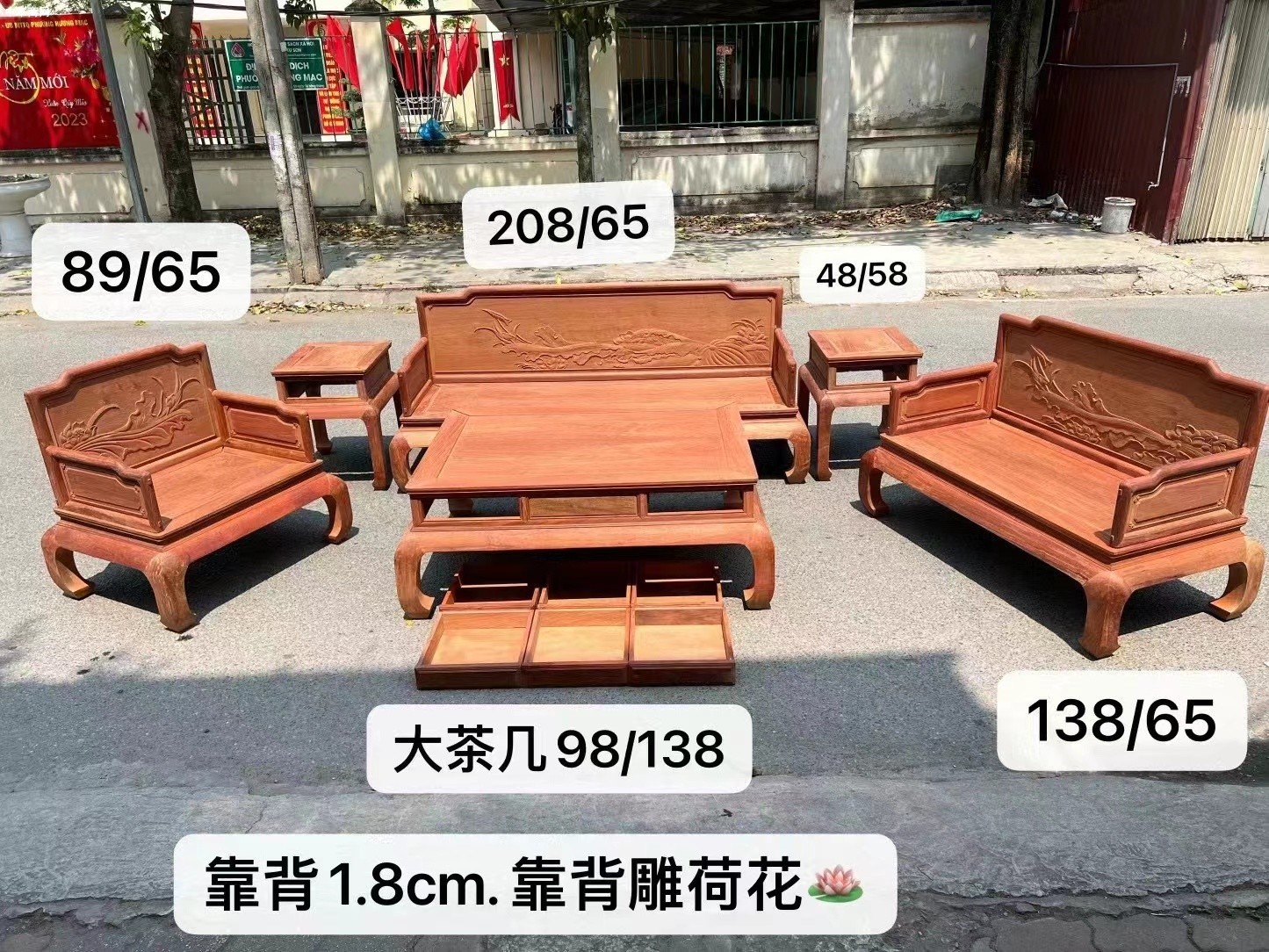 建材家居行業行情