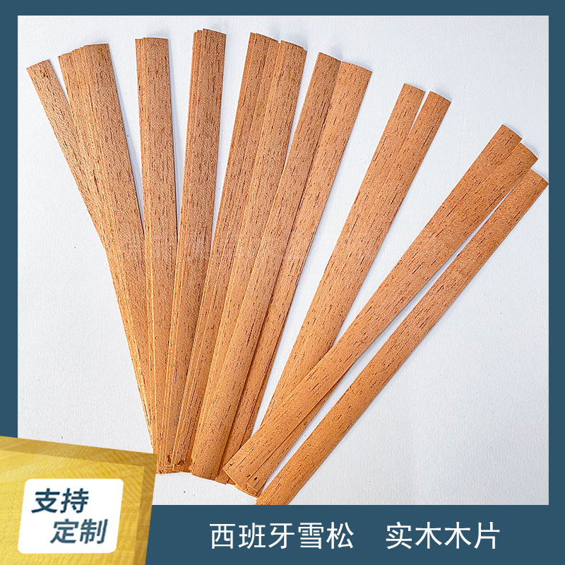 點煙火柴雪松實木片雪茄專用松木木片西班牙進口0.6mm厚圖片