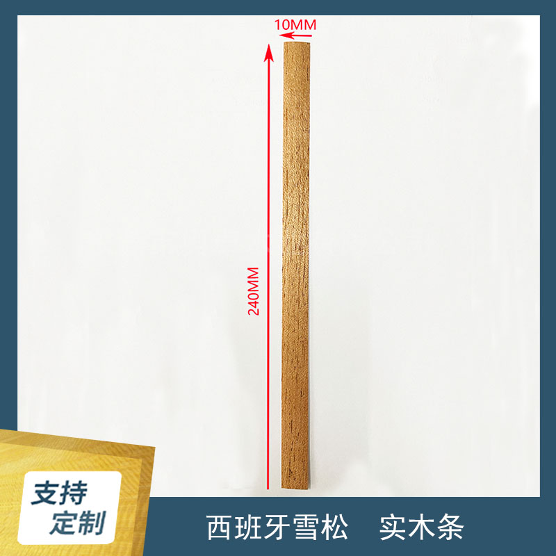 點煙火柴雪松實木片雪茄專用松木木片西班牙進口0.6mm厚價格