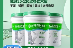 中國木皮膠創始人是誰？