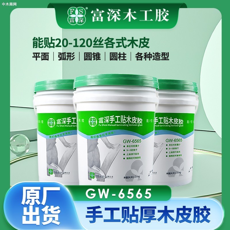 中國木皮膠創(chuàng)始人是誰價(jià)格