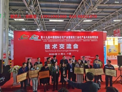 2025中國北京城市生命線安全建設(shè)及管網(wǎng)博覽會