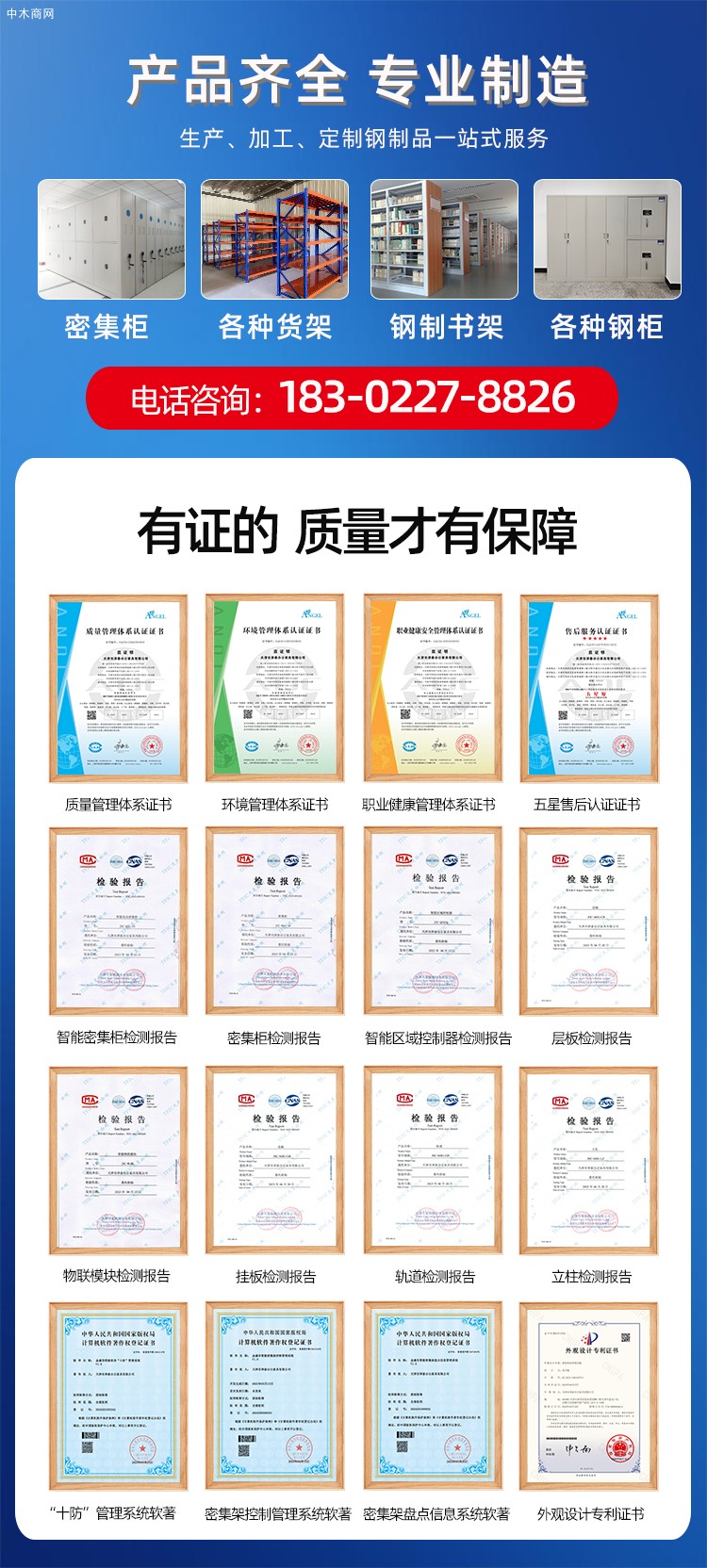 天津密集架密集柜檔案室移動柜檔案密集架密集資料柜手搖密集柜